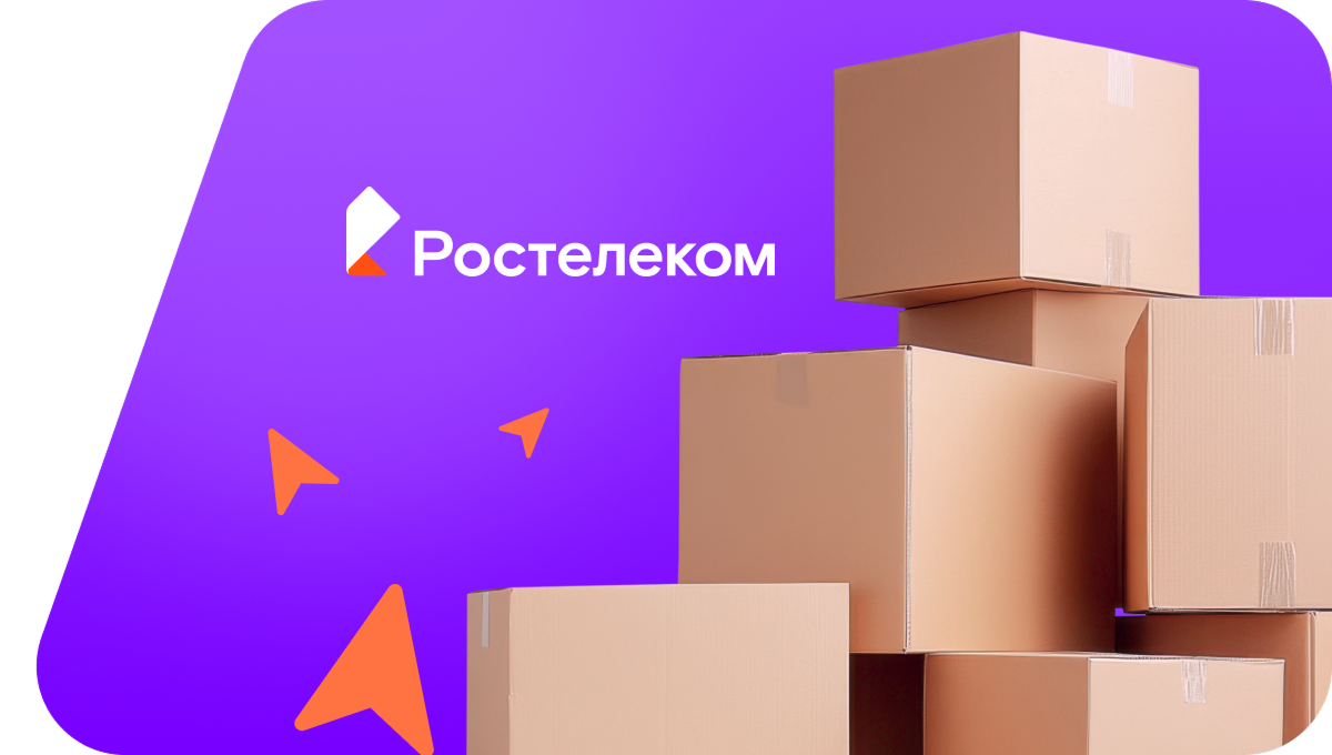 Переезд в новую квартирув село Грушевое (Приморский край)
